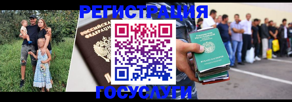 прописка гарантия в Симе